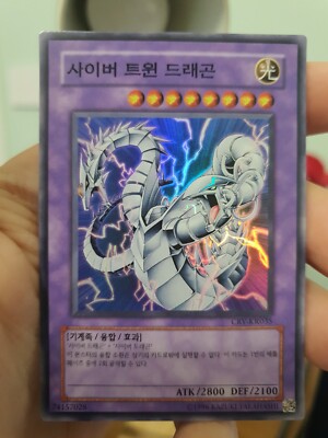 YU GI OH - CYBER TWIN DRAGON - CRV-KR035 - SUPER RARE - NM - KOREAN-image
