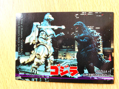 Super MechaGodzilla Godzilla 1995  CARD No.72  TOHO  From Japan  E-12-image