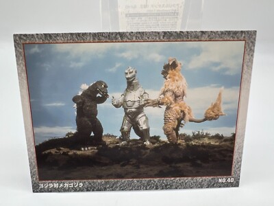 Godzilla card Japanese AMADA Vintage Rare 40 F/S-image