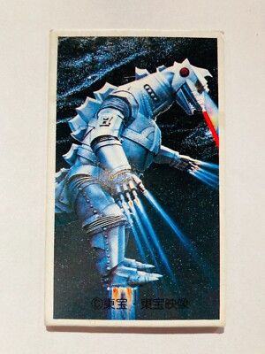 Mechagodzilla Menko Battle Card Very Rare From Japan 60s Vintage Toho F/S-image