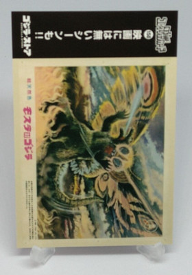 Godzilla Toho Tokusatsu Collection Card No.158 Godzilla Store Tokyo Japanese-image
