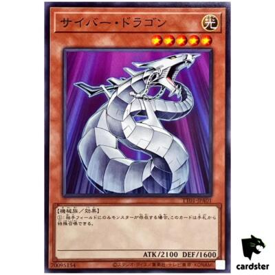 Cyber Dragon TT01-JPA01 [N] Tactical-Try Deck Yugioh Japanese-image