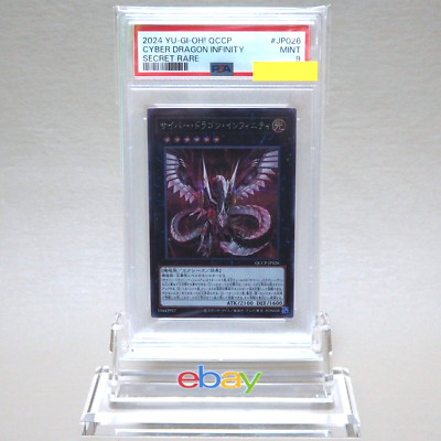 Yu-Gi-Oh PSA9 Cyber Dragon Infinity PAC1-JP021 Secret Rare 2021 Japanese PS359-image