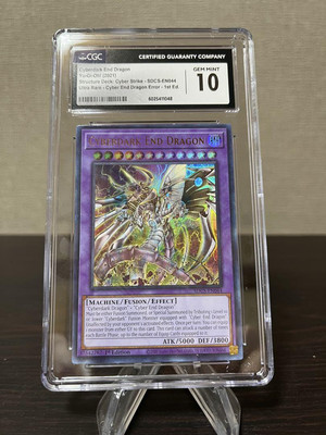 Yu-Gi-Oh!  Cyber Dark End Dragon English Error  733295-image
