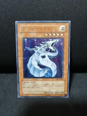 Yugioh OCG TCG Cyber Dragon CRV-JP015 Ultimate Japanese Dh351-image