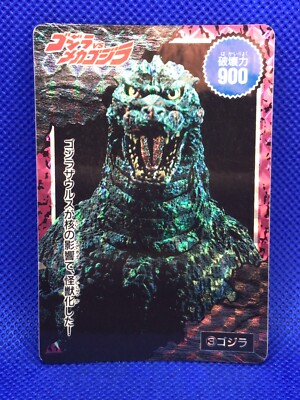 Godzilla vs Mecha  HOLO Prisim AMADA card  GODZILLA  No.3 Japanese  F/S-image
