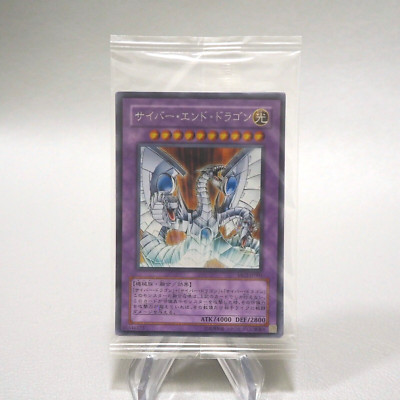 Yu-Gi-Oh MC2 Unopened Sealed Cyber End Raviel Elemental HERO Promo Japanese P156-image
