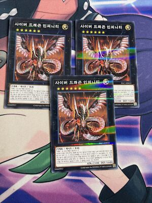 X3 Cyber Dragon Infinity (PAC1-KR021, PARALLEL RARE) Korean YUGIOH (NEW)-image