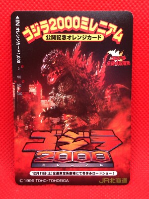 Godzilla 2000: Millennium 45th Birth of Godzilla Japan Movie Trail card  rare-image