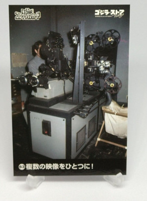 Godzilla Toho Tokusatsu Collection Card No.63 Godzilla Store Tokyo Japanese-image