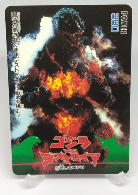 Godzilla Godzilla vs Destoroyah Trading Card No.15 AMADA Japanese 1995 Toho-image