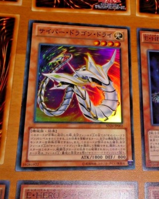 YU-GI-OH JAPANESE SUPER RARE HOLO CARD SD26-JP002 Cyber Dragon Drei OCG NM-image