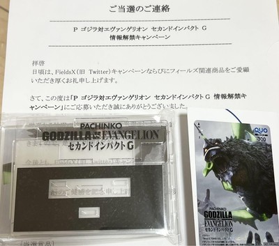 Pachinko Godzilla vs Evangelion Acrylic Stand with Used Quo Card Campaign Prize-image