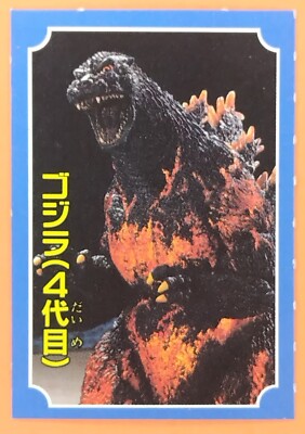 Godzilla (4th Generation) Mothra Monster Gathering Support Card Retro Japanese-image