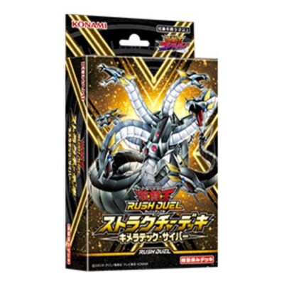 Konami Yu-Gi-Oh! Rush Duel Structure Deck Chimeratech Cyber Japanese-image