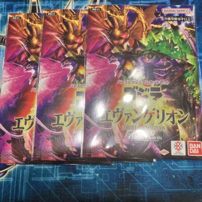 Battlespi Premium Card Set Godzilla Vs. Evangelion 3 Piece-image