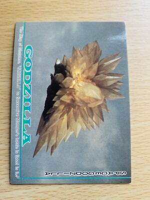 SpaceGodzilla Godzilla 1995 CARD No.78  TOHO  From Japan  C-104-image