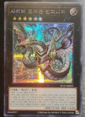 YuGiOh! Card 