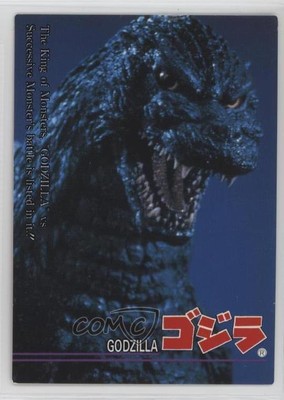 1995 Amada Godzilla Story Godzilla #63 05v0-image
