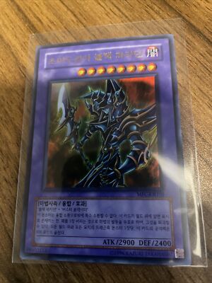 Yugioh (US SELLER)- DARK PALADIN [MFC-KR105] Korean Ver ULTRA - NM-image