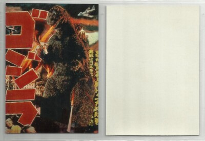 1996 Godzilla (JPP/Amada) HOLOCHROME PARALLEL 