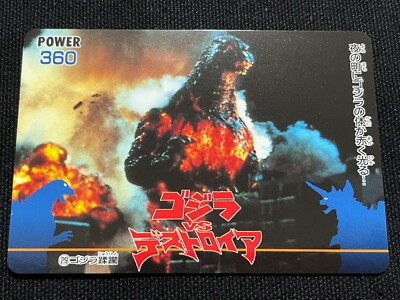 Godzilla vs Destoroyah Card 29 AMADA 1995 TOHO Movie Rare Japan 2.32x3.38-image