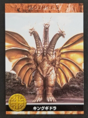 Mothra 1998 King Ghidorah Dragon Japanese Film Monster Card #8 (NM)-image