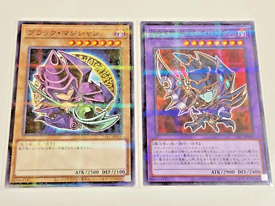 Yu-Gi-Oh 711C-JP001 Dark Magician + 711C-JP003 Dark Paladin Parallel Japanese-image