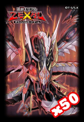 Yu-Gi-Oh! Cyber Dragon Infinity (Card Sleeves) - MINT x50-image