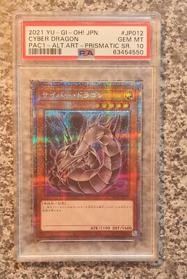 Yugioh PSA 10 PAC1-JP012 Cyber Dragon Prismatic Secret Rare Altered Art MINT-image