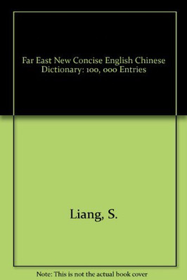 Far East New Concise English-Chinese Dictionary: 100,000 Entries Unknown Pap...-image