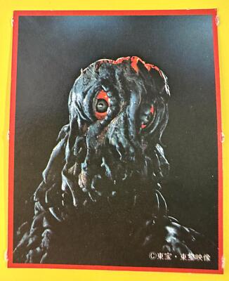 Hedorah No.61 Godzilla Card Japanese Morinaga TOHO TOHO EIZO F/S-image