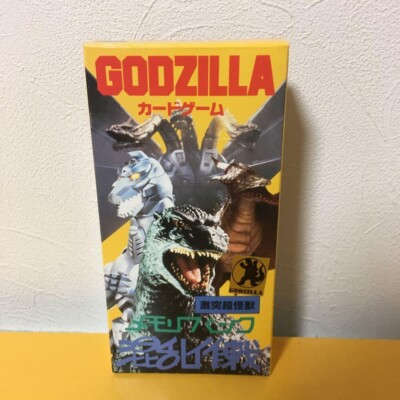 Godzilla Card Game Gekijo Choukaiju Memory Bank Confusion Operation Board Game-image