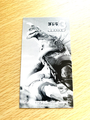 GIGAN VS JET JAGUAR Godzilla CARD TOHO  From Japan  C-12-image
