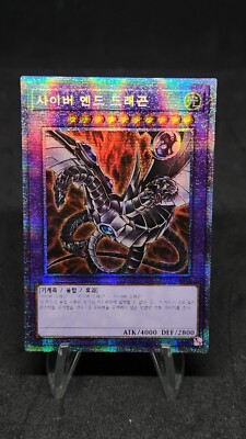 CYBER END DRAGON Alt Art Prismatic Secret Rare PAC1-KR013 Korean-image