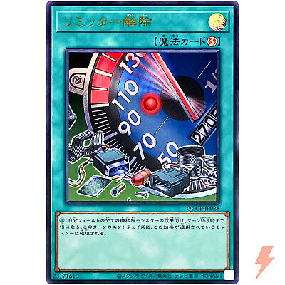 Cyber Dragon Sieger - Ultra Rare QCCP-JP027 Quarter Century Chronicle side:Pride-image