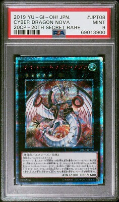 Yu-Gi-Oh 