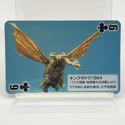 Godzilla Final Wars Toho Cinema Mini Playing Card Clubs 6 Japan King Ghidorah-image