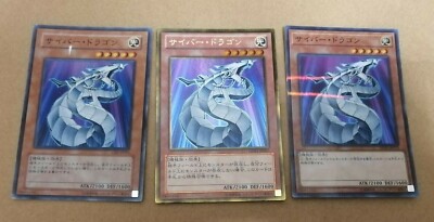 Yugioh OCG TCG All Foil Cyber Dragon bulk Japanese Sb08-image