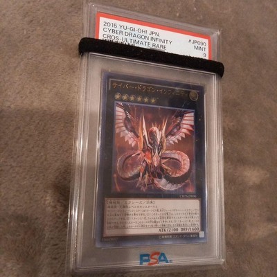 Yu-Gi-Oh! japanese PSA9 Cyber Dragon Infinity Ultimate Rare-image