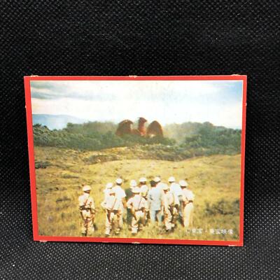 Godzilla Large monster Card Morinaga No.49 Toei Japanese Very Rare Japan F/S-image