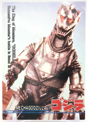 Mechagodzilla II #47 Godzilla trading collection Card Amada Movie 1995 Japan A1-image