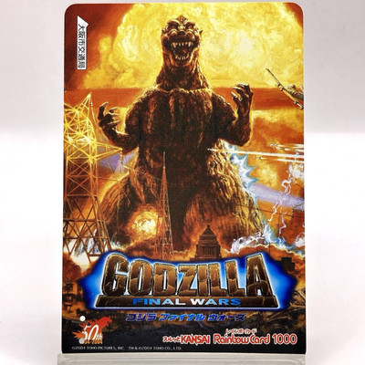 Godzilla Final Wars Lagare Card Hankyu Railway Japan 2004 TOHO Movie F/S-image