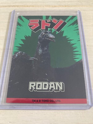 rodan monster profile insert card 2024 godzill trading cards showa series 1-image