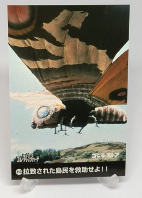 Mothra Toho Tokusatsu Collection Card No.113 Godzilla Store Tokyo Japanese-image