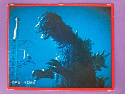 Godzilla 51 Large monster Card TOHO  Retro Japanese Vintage Morinaga F/S-image