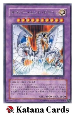 Yugioh Cards | Cyber End Dragon Rare | DP04-JP012 Japanese-image