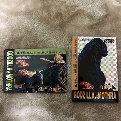 Godzilla Mothra Card-image