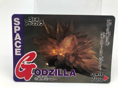 Godzilla card Japanese TOHO Amada Vintage Rare F/S-image