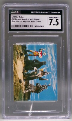 1973 vintage GODZILLA Amada Toho kaiju card Japan CGC 7.5 Jet Jaguar MEGALON !!!-image